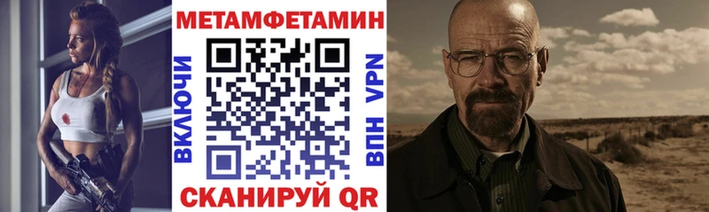 АМФЕТАМИН Premium  Нижнекамск 