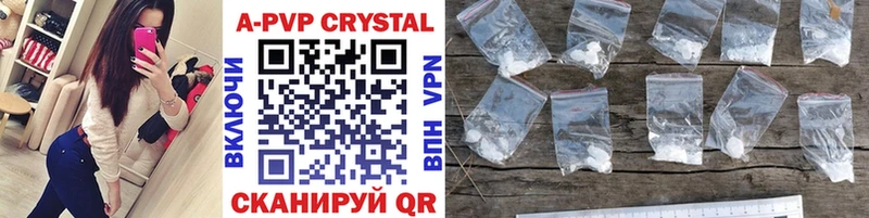 Alfa_PVP кристаллы  Нижнекамск 
