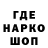 ГЕРОИН гречка thelordmemnoch