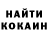 Кокаин 97% FESENKO
