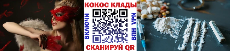 цена наркотик  Нижнекамск  Кокаин Перу 