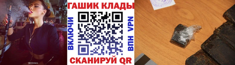 ГАШИШ хэш Нижнекамск
