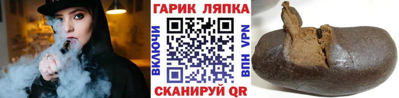Гашиш Ice-O-Lator  Нижнекамск 