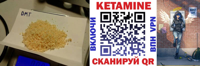гидра рабочий сайт  где купить наркоту  Нижнекамск  Кетамин ketamine 
