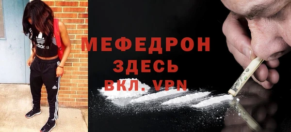 МДПВ Волоколамск
