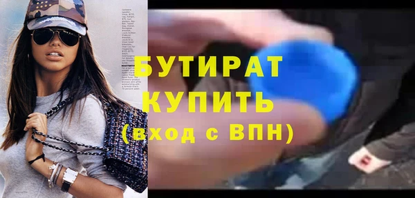 круглые Володарск