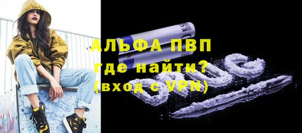 меф VHQ Волосово
