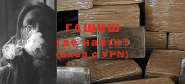 меф VHQ Волосово