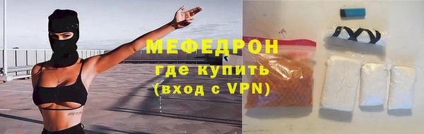 меф VHQ Волосово