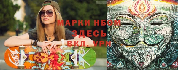меф VHQ Волосово