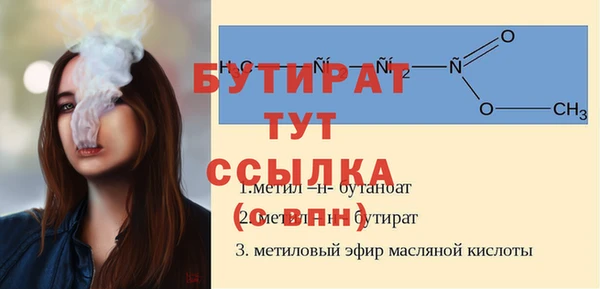 меф VHQ Волосово
