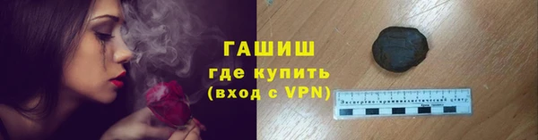 меф VHQ Волосово