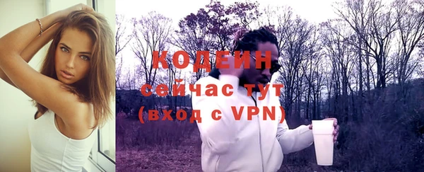 меф VHQ Волосово