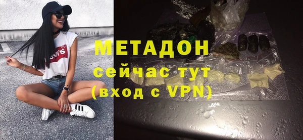 МДПВ Волоколамск
