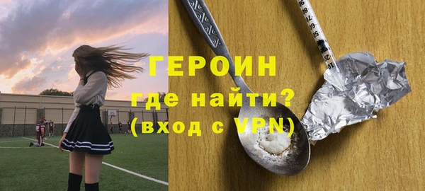 меф VHQ Волосово