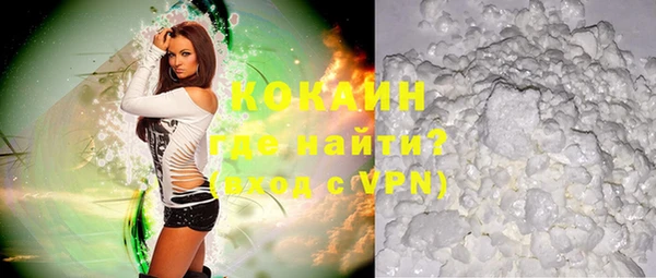 меф VHQ Волосово
