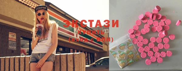 марки lsd Вязники