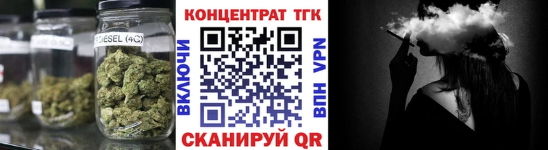 Дистиллят ТГК вейп с тгк сколько стоит Нижнекамск